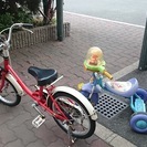 小さい自転車と三輪車