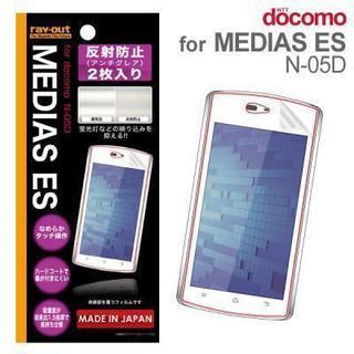 [docomo MEDIAS ES N-05D専用]反射防止 液...