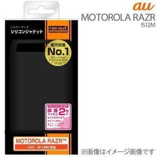 [au MOTOROLA RAZR IS12M専用]シルキータッ...