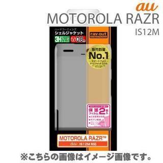 [au MOTOROLA RAZR IS12M専用]ハードコーテ...