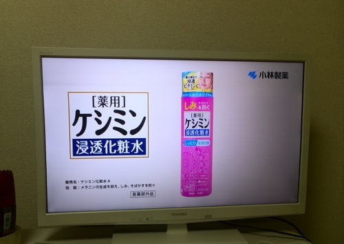 レグザ32B3