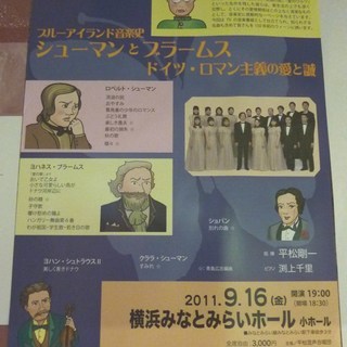 「世界一受けたい授業」でもおなじみ、青島先生との共演です！シュー...