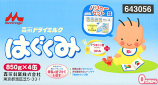 森永　粉ミルク「はぐくみ ８５０ｇ×４缶　バリューパック」