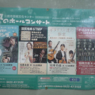 10月15日(土)、日本を代表するトップ・ギタリスト達が一堂に会す、夢の饗宴!!の画像
