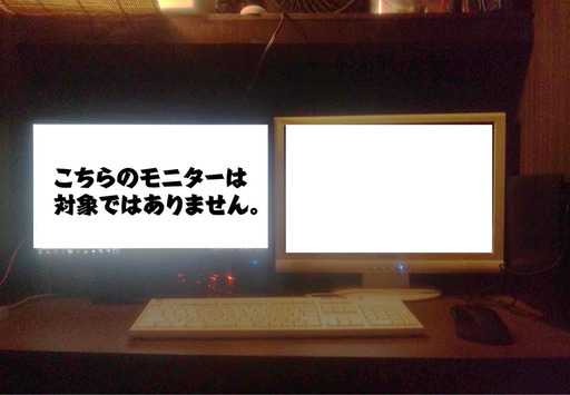 【取引完了】中古デスクトップ　Core2Duo E8300 4GB 250GB GTS9400 Frontier製FRD5501/20WA スリムタワー