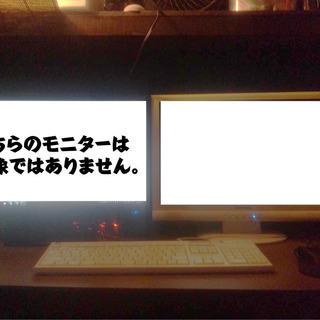 【取引完了】中古デスクトップ　Core2Duo E8300 4G...