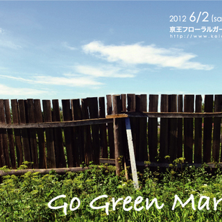 Go Green Market 2012