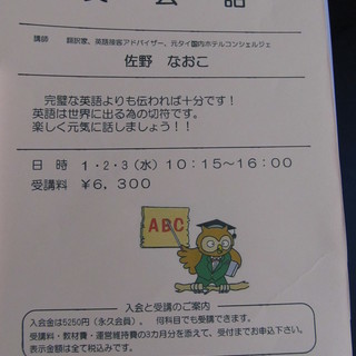 なおこ 教室 スクール情報 ジモティー なおこ 教室 スクール情報 ジモティー