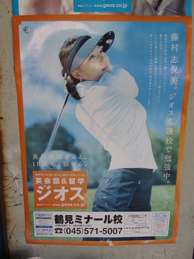 英語が話せると。10億人と話せる。 英語が話せると。10億人と話せる。