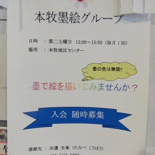 本牧 教室 スクール情報 ジモティー 本牧 教室 スクール情報 ジモティー