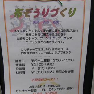 外反母趾にとてもよく、足の裏に適当に刺激があり健康にも良く、履き...