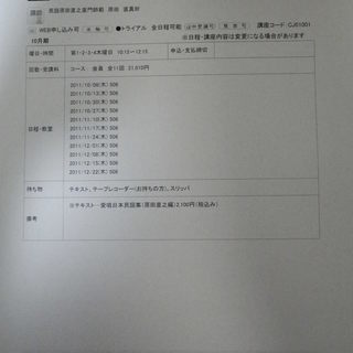 民謡は日本人の心のふるさと──北海盆唄、新相馬節など思い切り唄い...