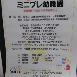 「ひとりでできた！」「もっとやってみたい！」という達成感や喜びを...