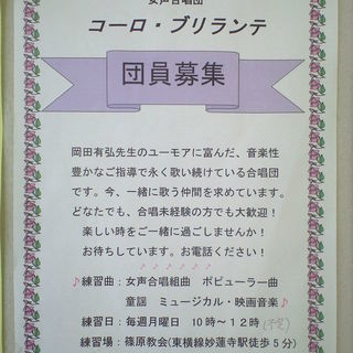 先生のユーモアに富んだ音楽性豊かな指導を受けてみませんか？の画像