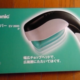 Panasonicタタキチョッパーハンディーマッサージャー新品です♪