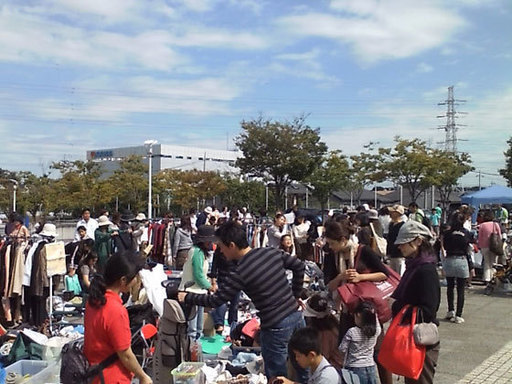 11年12月18日 日 開催 横浜国際プールフリーマーケット 東京リサイクル運動市民の会 横浜のフリーマーケット のイベント参加者募集 無料掲載の掲示板 ジモティー 11年12月18日 日 開催 横浜国際プールフリーマーケット 東京リサイクル運動市民の会 横浜のフリーマーケット のイベント参加者募集 無料掲載の掲示板 ジモティー