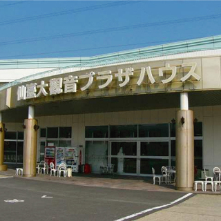 2011年12月24日(土)開催！仙台大観音プラザハウス（宮城県...