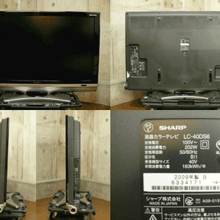 SHARP】アクオス デジタルハイビジョン液晶テレビ LC-40DS6 | www.ktmn