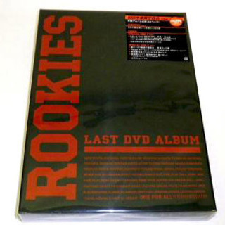 500円で★ROOKIES-卒業- LAST DVD ALBUM...