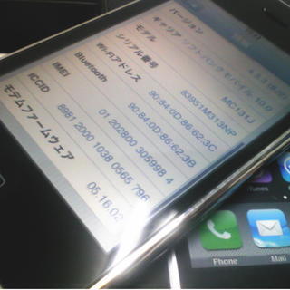 【終了】♪白ロム　 iPhone3GS 16GB MC131J　...