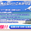Thumb_cam5