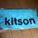 kitson キットソン　エコバッグ新品（ブルー）チャリティフリマ☆