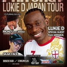 FAR EAST LUKIE D JAPAN TOUR