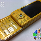♪白ロム　docomo 三菱　D905i イエロー　Aランク　外装交換品♪