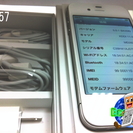 ♪au アップル　iPhone4S 64GB　ホワイト　 MD2...