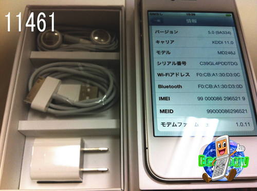 ♪au アップル　iPhone4S 32GB　ホワイト　 MD246J/A　Aランク　中古品♪