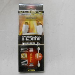 HDMIケーブル(1.3A) 1m ホワイト オーム電機(OHM...