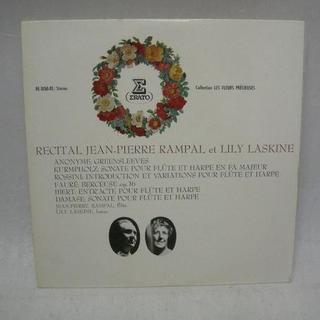 レコード ランパル/ラスキーヌ・リサイタル フルートとハープの二重奏