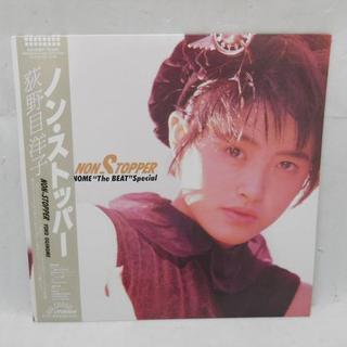 レコード 荻野目洋子/ノン・ストッパー