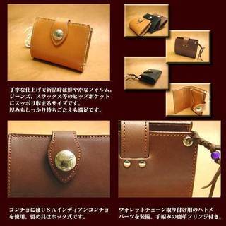 本物のインディアンコンチョを使用したウォレット 本物USA