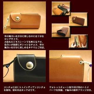 本物のシルバーインディアンコンチョを使用したロングウォレット