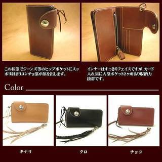 本物のシルバーインディアンコンチョを使用したロングウォレット