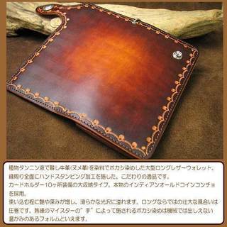 美しいボカシ染めとハンドスタンプが施された大収納ウォレット！ 牛ヌメ革　職人ボカシ手染め仕上げ ハンドスタンピング加工 本物USAインディアンコンチョ　カード大収納 ロングレザーウォレット【メンズ】/長財布