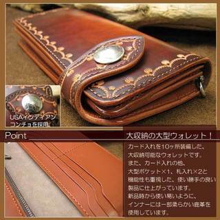 美しいボカシ染めとハンドスタンプが施された大収納ウォレット！ 牛ヌメ革　職人ボカシ手染め仕上げ ハンドスタンピング加工 本物USAインディアンコンチョ　カード大収納 ロングレザーウォレット【メンズ】/長財布
