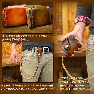 圧巻のフルパッケージ仕様。 スタンピングクラフト ボカシ手染め仕上げ USAインディアンコンチョ 二つ折りレザーウォレット(同色ベルトキー/ウォレットコード付属フル装備パッケージ)/革財布