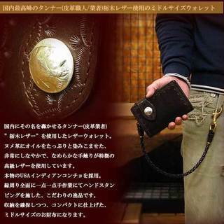 匠の革”栃木レザー”使用。 栃木レザー 牛ヌメ革(インナー一部鹿革使用)　ハンドスタンピング仕様 本物USAインディアンコンチョ ミドルサイズ 二つ折り レザーウォレット/革財布