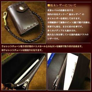 匠の革”栃木レザー”使用。 栃木レザー 牛ヌメ革(インナー一部鹿革使用)　ハンドスタンピング仕様 本物USAインディアンコンチョ ミドルサイズ 二つ折り レザーウォレット/革財布