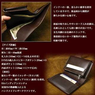 匠の革”栃木レザー”使用。 栃木レザー 牛ヌメ革(インナー一部鹿革使用)　ハンドスタンピング仕様 本物USAインディアンコンチョ ミドルサイズ 二つ折り レザーウォレット/革財布
