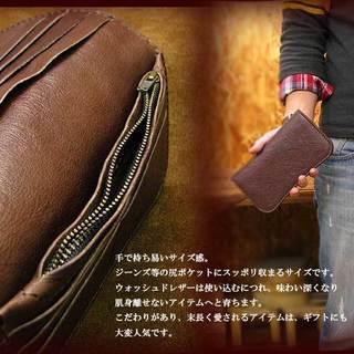 世界レベルの技術を誇る栃木レザー使用のロングウォレット 栃木レザー(ウォッシュド加工)牛ヌメ革 カード大収納 シンプルスタイル　ロングレザーウォレット【メンズ】 /長財布/紳士財布