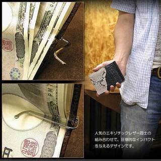 代表的エキゾチックレザーの競演！ ダイヤモンドパイソンレザー(錦蛇革  