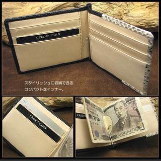 代表的エキゾチックレザーの競演！ ダイヤモンドパイソンレザー(錦蛇革  