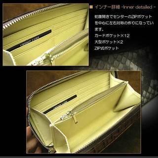 代表的エキゾチックレザーの競演！ ダイヤモンドパイソンレザー(錦蛇革)エンボスクロコダイルレザー(型押しワニ革) ラウンドファスナー レザーセカンドバッグ