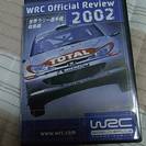 DVD WRC 世界ラリー選手権 総集編 2002