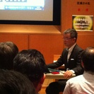 株式投資初心者～安全・ローリスクな「サヤ取り投資法」 at名古屋の画像