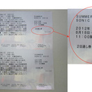 SUMMER SONIC 2012 　2日通し券 (2枚）