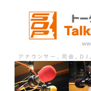 【終了】弊社提携“ブライダルプロデュース"埴原氏による「ブライダルMC講座　無料説明会開催」の画像